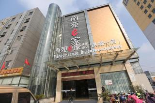 City Comfort Inn Nanchang Guanying Road Metro Station Maya Paradise - 8