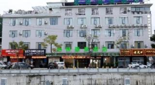 GreenTree Inn Hubei Xianning Tongcheng County People's Hospital - 2