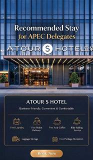 Atour S Hotel Nanshan Haofang Tianji Shenzhen深圳南山豪方天际亚朵S酒店 - 0