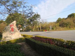 金門老爺山莊 - 9