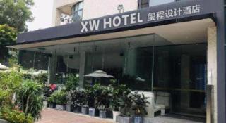XW Hotel (Shenzhen OCT) - 2