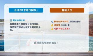 Sichongxi Pangan Pool Villa l Pet-Friendly - 9