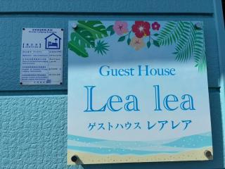 Abashiri District - House - Vacation STAY 22202 - Bihoro - 8