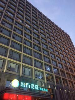 City Comfort Inn Wuhan Huangpu - 8