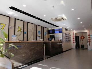 7 Days Inn Tianjin Railway Station - 8
