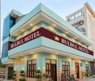 Hotel O Bulbul Hotel - 0