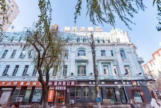 Jinjiang Inn Select Harbin Zhongyang Street Pedestrian Street Airport Bus Station - 5