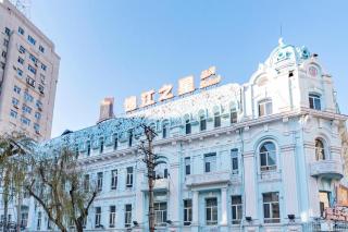 Jinjiang Inn Select Harbin Zhongyang Street Pedestrian Street Airport Bus Station - 4