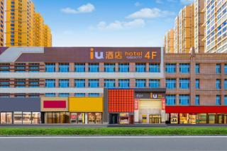 IU Hotel Taiyuan Changfeng West Street The Mixc - 9