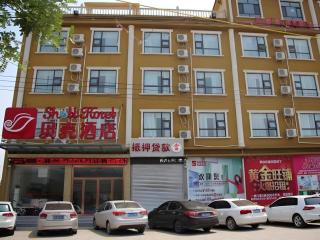 Shell Handan Quzhou Town Zhenxing Road Hotel - 9