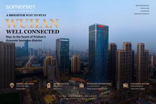 Somerset Future Center Wuhan - 0