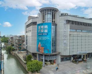 Qi Yue Hotel Suzhou Shiquan Street South Gate Subway Station - 4