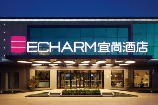 Echarm Hotel Kunming Baita Road Huidu International - 9