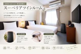 CHECKinn Osaka Shinimamiya - 9