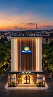 Days lnn by Wyndham Rayong U-tapao - 0