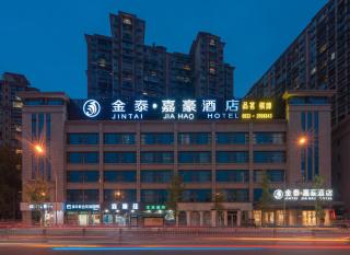 Jin-Tai Holiday Hotel - 9