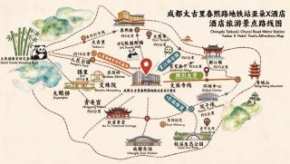 成都太古里春熙路地铁站亚朵X酒店 Atour X Hotel - 8