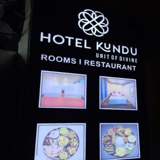 Hotel Kundu By StayApart - 0