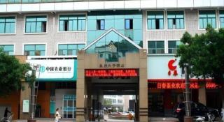 Quanzhou Royal Prince Hotel - 1