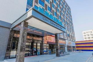 City Comfort Inn Foshan Shishan Square - 9