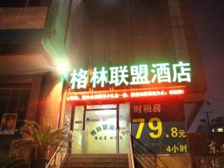 Green Tree Inn Express Shanghai Bund Yuyuan Xiaonanmen Metro Station - 5
