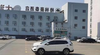 Green Tree Inn Express Jiangsu Taizhou Xinghua RT-Mart - 5