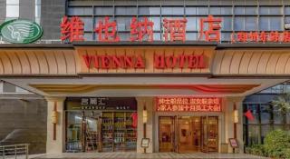 Vienna Hotel Zhengzhou East High-Speed Railway Station - 4