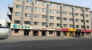 Vienna Hotel Tianjin Chentangzhuang Metro Station - 1