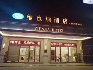 Vienna Hotel Jiangxi Chongren Bus Station - 8