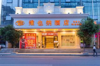 Vienna Hotel Guangzhou North Station Huaguoshan Metro Station - 9
