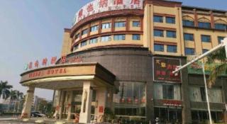 Vienna Hotel Guangxi Wuzhou High-Tech - 1