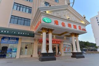 Vienna Hotel Guangzhou Baiyun Airport Huadu Avenue - 5