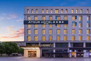 Atour Hotel Shanghai Hongqiao Korea Street - 0