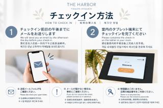 THE HARBOR Tenjin Higashi - 7
