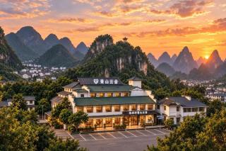 Qingshan Yunshe Earth Village - 0
