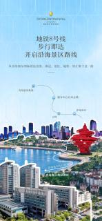 InterContinental Qingdao by IHG - 9