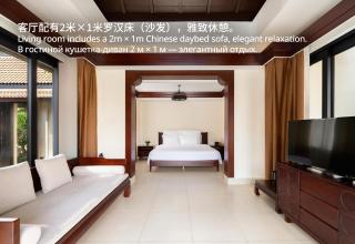 Pullman Sanya Yalong Bay Villas & Resort - 8