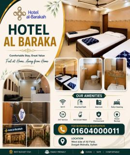 Hotel Al Barakah - 1
