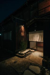 Machiya Villa Gashu - Vacation STAY 17142 - 4