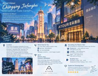 Atour Hotel Chongqing Jiefangbei China World Trade Center - 8