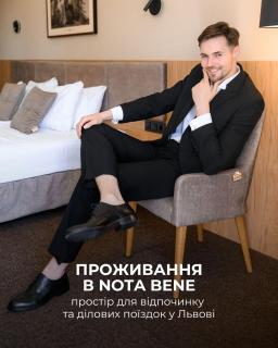 Nota Bene Hotel & Restaurant - 8