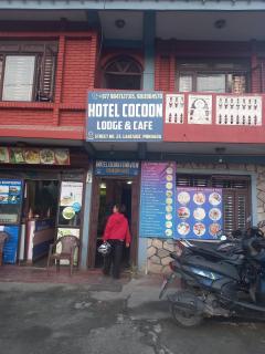 Hotel Cocoon - 3