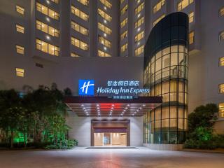 Holiday Inn Express Jinjiang Dihao Square - 9
