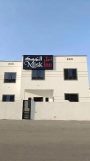 Misk INN - 1