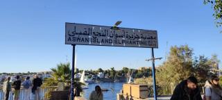 Amazing Nubian Guest House - 8