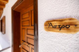 Feggarovrachos Mountain Lodges Φεγγαρόβραχος - 6