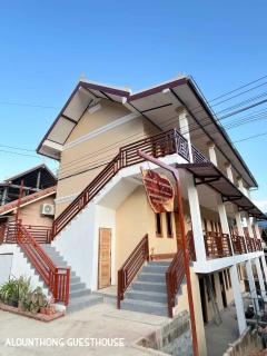 Alounthong Guesthouse - 4