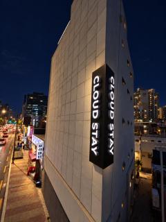CLOUD STAY Hotel JONGNO - 9