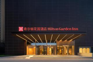 Hilton Garden Inn Zhengzhou Zhengdong New District - 0