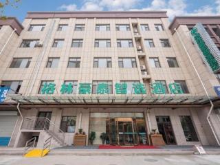 Green Tree Inn Express Weifang Zhucheng Longyuan Shangcheng - 9